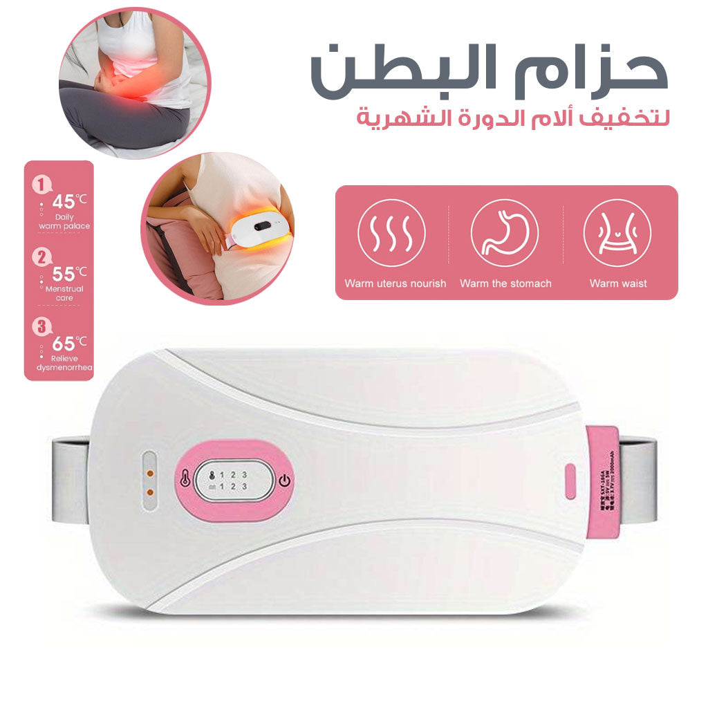 حزام تسخين البطن لتخفيف الام الدورة V4  Ceinture chauffante abdominale pour soulager les douleurs menstruelles –